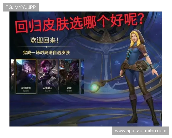 LOL英雄选择完美操作震撼观众，lol选英雄环节叫什么